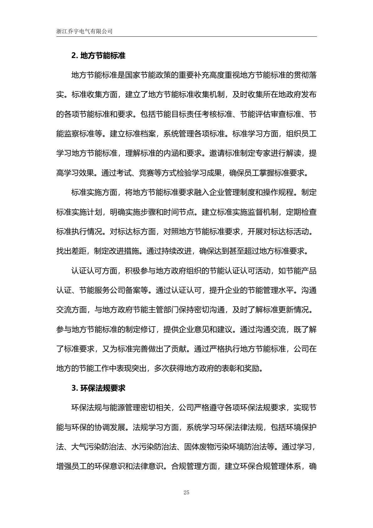 b3985e943a16449abb23f5449f714340(30).jpg