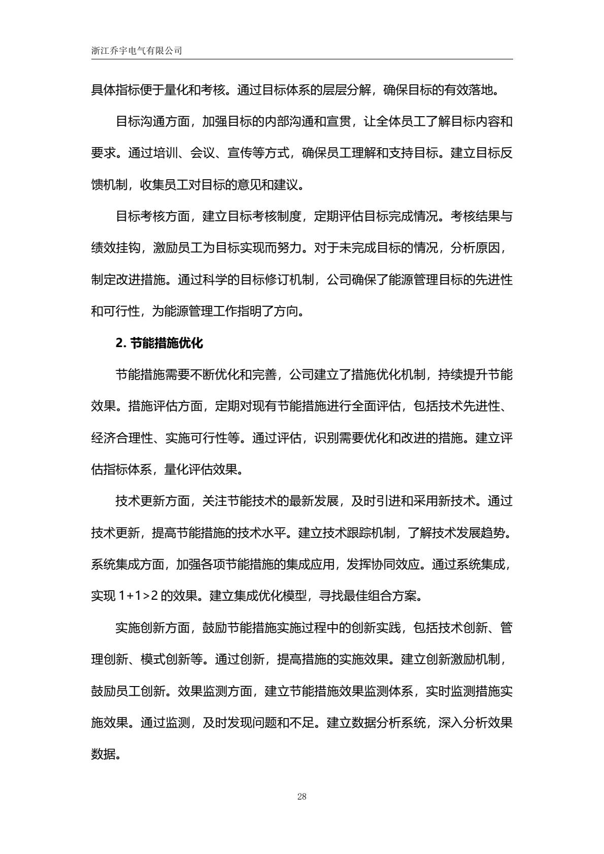 b3985e943a16449abb23f5449f714340(33).jpg
