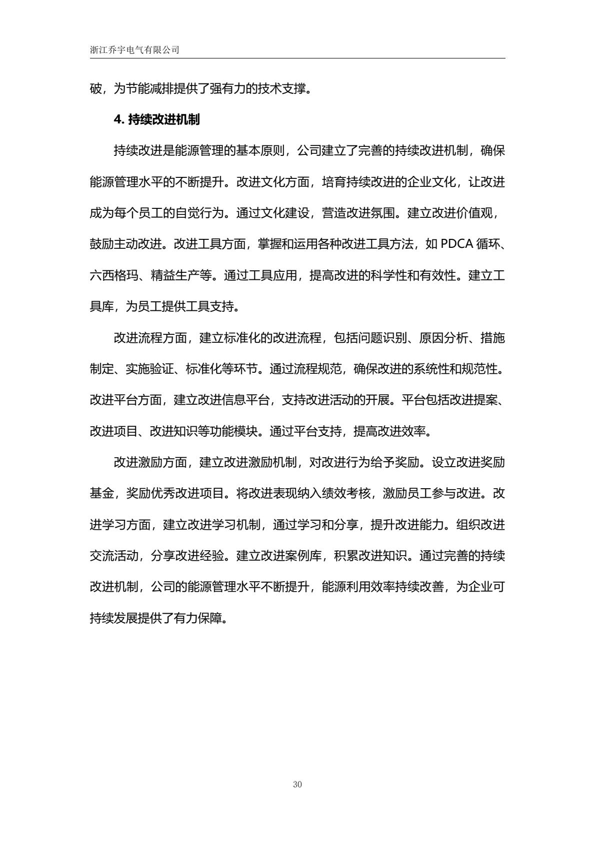 b3985e943a16449abb23f5449f714340(35).jpg